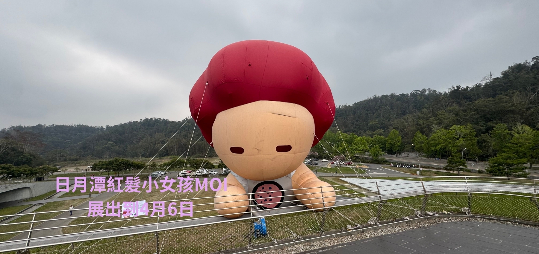 紅髮小女孩MOI裝置藝術