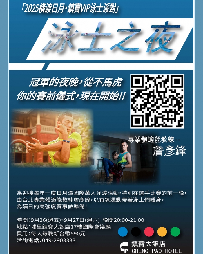 FB、IG、THREADS貼文圖片格式(4比5) FB、IG、THREADS貼文圖片格式(4比5)