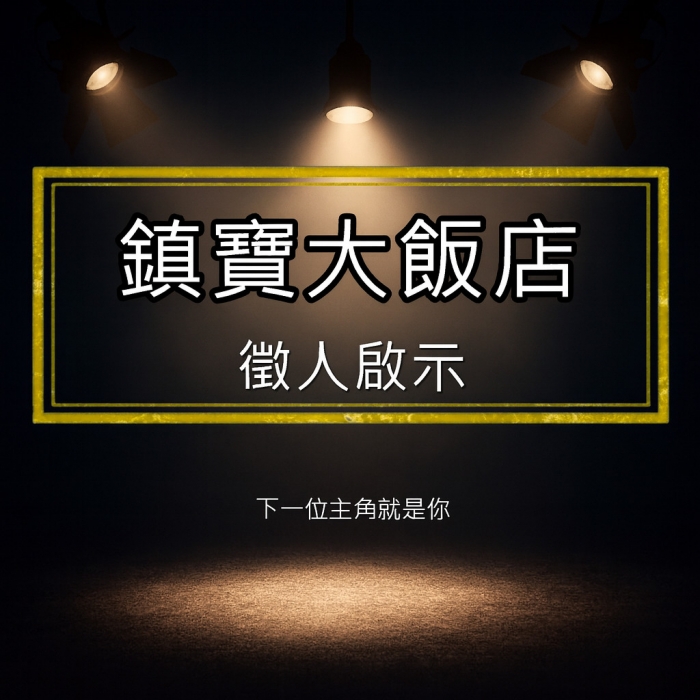 ChatGPT Image 2025年11月22日 下午04_51_48