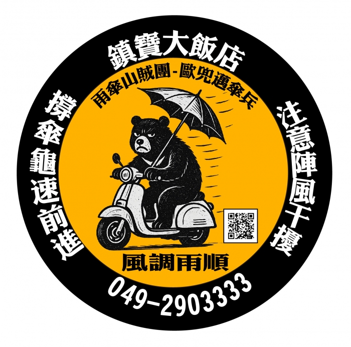 -黑熊_工作區域 1 -黑熊_工作區域 1
