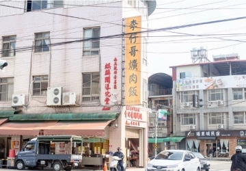 李仔哥爌肉飯