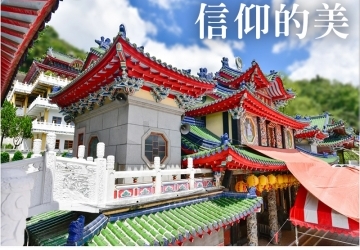 寶湖宮 - 天地堂地母廟