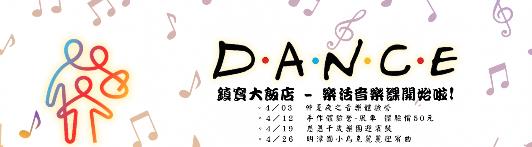 非洲鼓