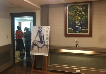 奇幻旅程體驗教室