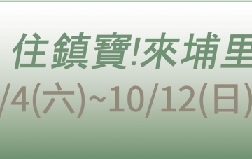 茶博
