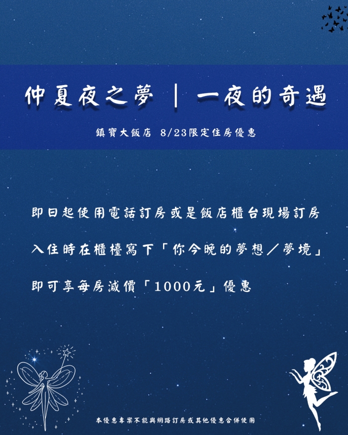FB、IG、THREADS貼文圖片格式(4比5)